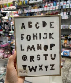 QUADRO ALFABETO
